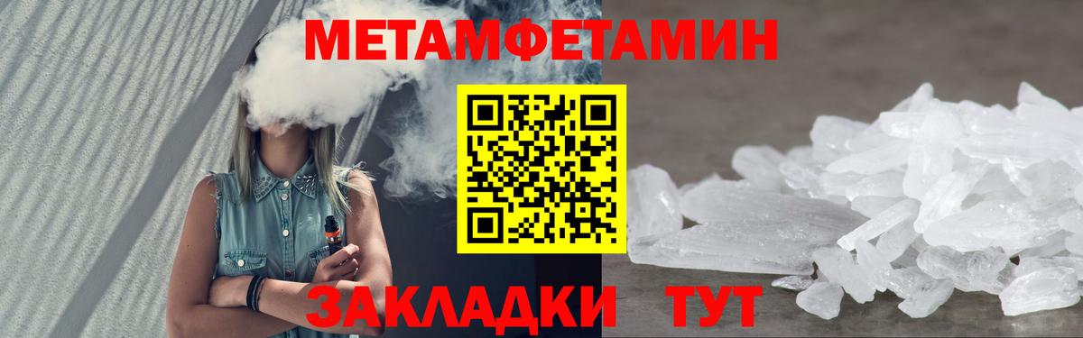 Amphetamine  АМФ 98%  Вход с VPN  Реутов 