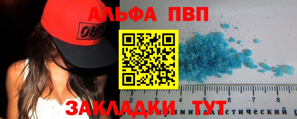 A-PVP СК КРИС Реутов