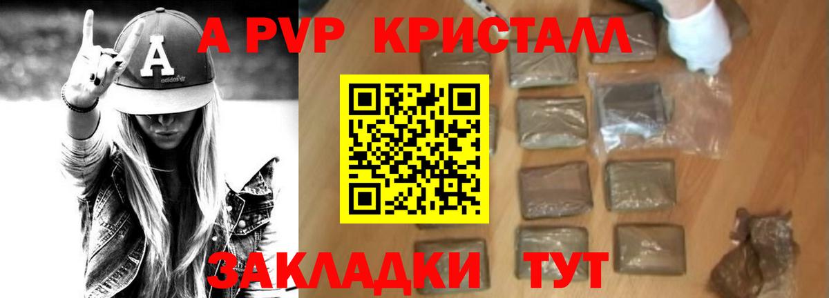 Alfa_PVP  Alpha PVP мука  Alpha PVP мука  Вход с VPN  Реутов 