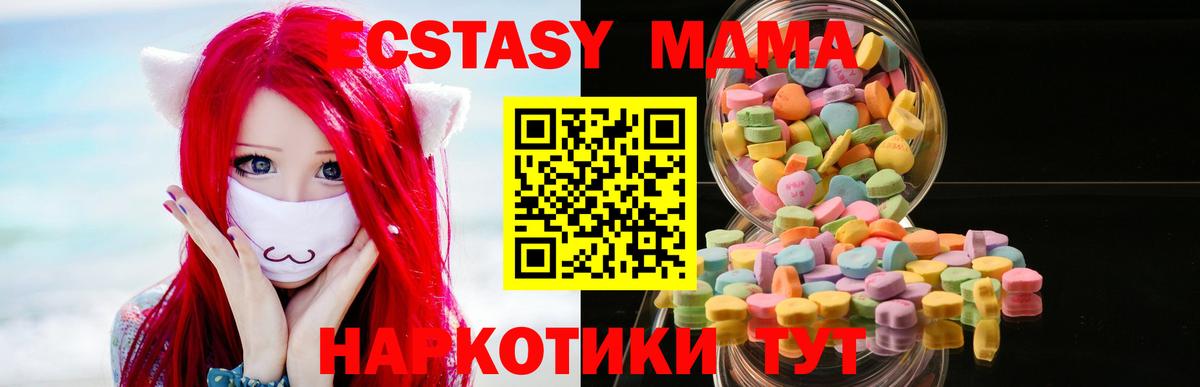 Ecstasy бентли Реутов
