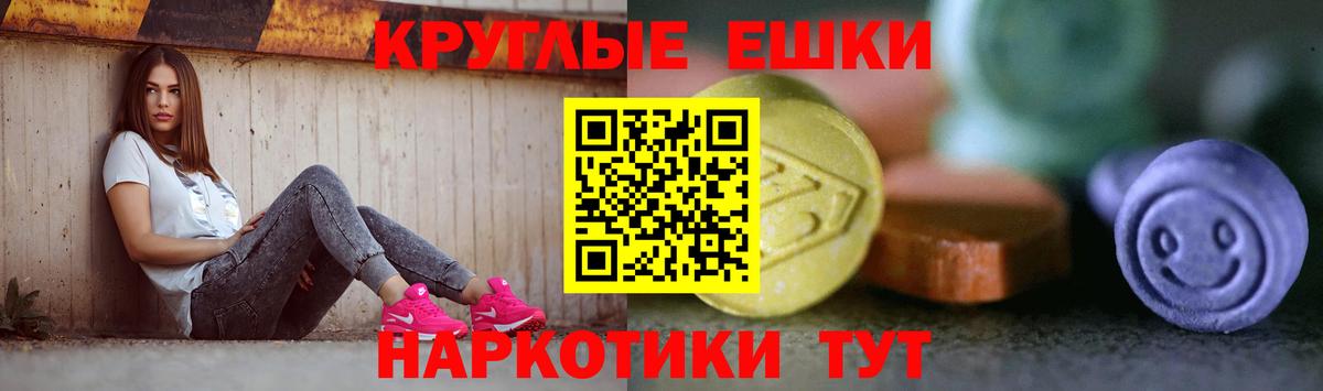 Экстази Philipp Plein  hydra сайт  ЭКСТАЗИ  Ecstasy louis Vuitton  Реутов  Вход с VPN 