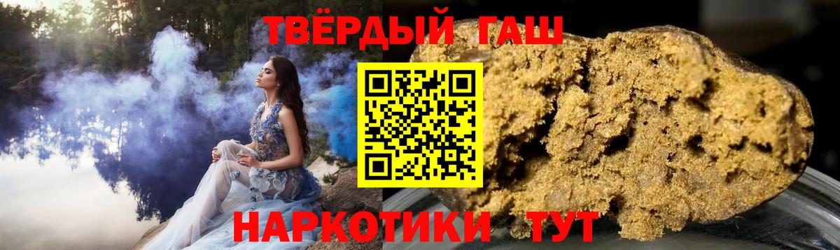 Реутов  Гашиш хэш  даркнет сайт  Гашиш hashish  Вход с VPN 