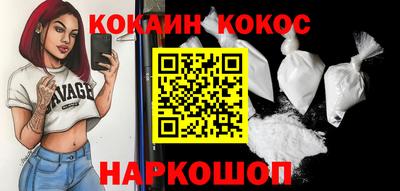 кокс Бузулук