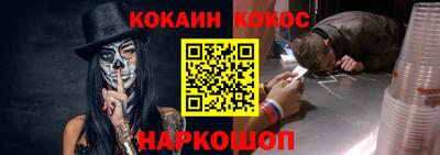 винт Будённовск