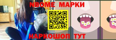 винт Будённовск