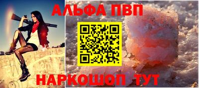 винт Будённовск