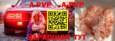 винт Будённовск