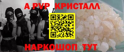 винт Будённовск