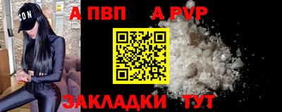 винт Будённовск