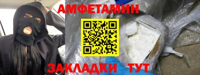 винт Будённовск