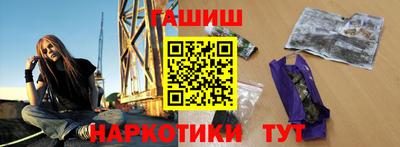 винт Будённовск