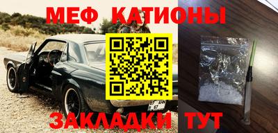 винт Будённовск