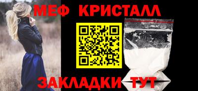 винт Будённовск