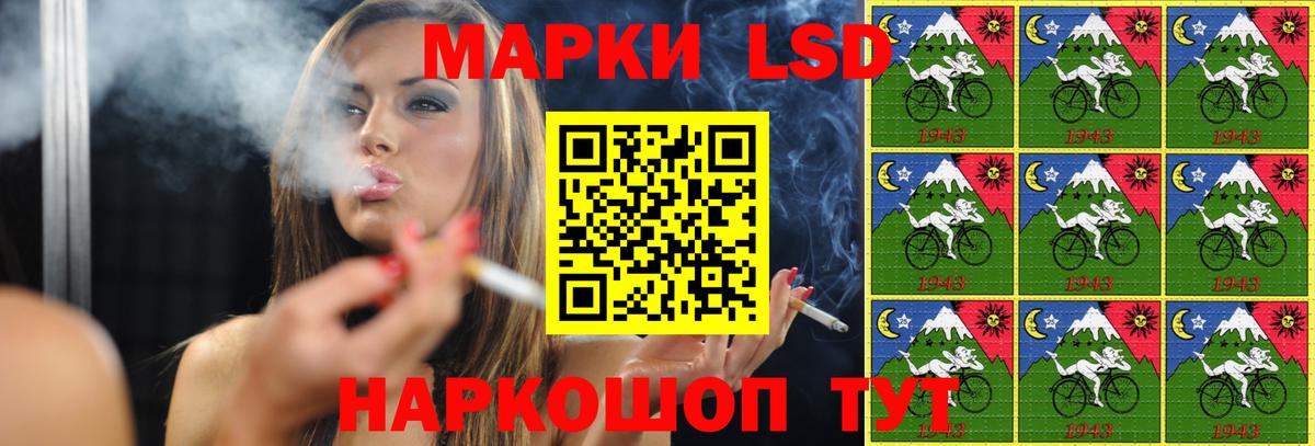 ЛСД экстази ecstasy  LSD-25 экстази кислота  LSD-25 экстази  Реутов  ссылка на мегу сайт  Вход с VPN 