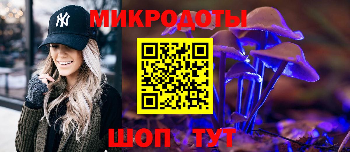 Псилоцибиновые грибы MAGIC MUSHROOMS Реутов