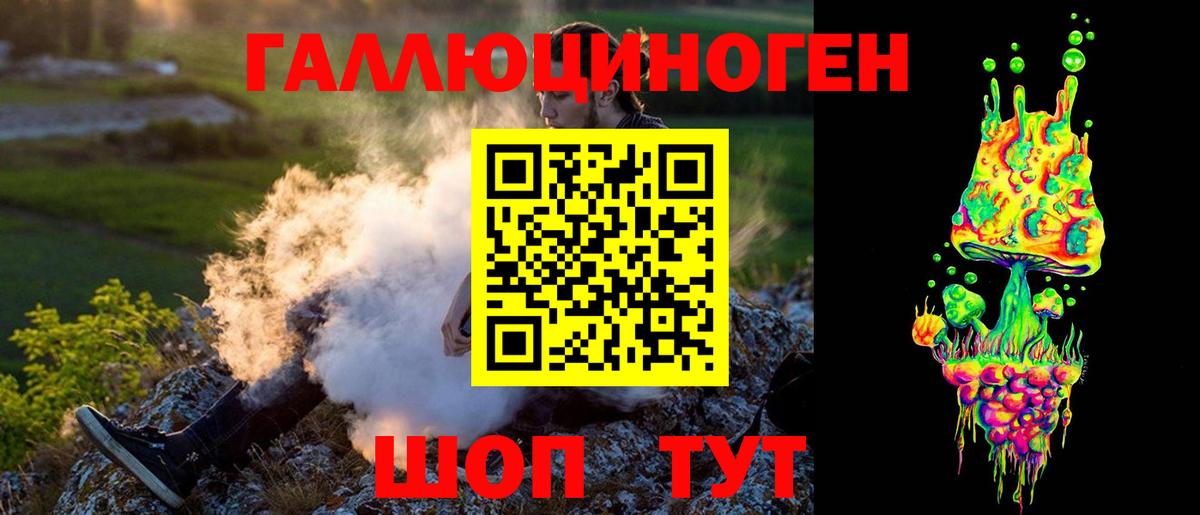 Галлюциногенные грибы прущие грибы  Псилоцибиновые грибы Magic Shrooms  Реутов  Вход с VPN 